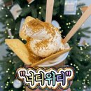 너티위티 이미지