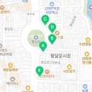 팔달문올리비아약국 이미지