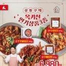 뉴월드마트로주 이미지