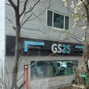 GS25 만덕대성 | 부산 벚꽃뷰 가성비 있는 숙소 “덴바스타 포레스트호텔” (실시간 개화상태)