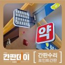 중흥2층약국 이미지