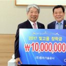 동아기술공사