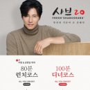 샤브20가야점 이미지