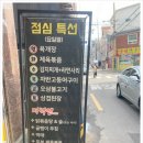 우리들포차 이미지