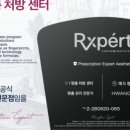 애드썸뷰티