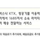 갈현동퀵서비스