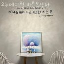 바른몸센터