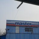 1급세기공업사 네이버블로그