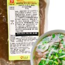 베트남쌀국수 이미지