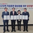 대구시종합복지회관 이미지