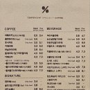 텐퍼센트커피광주봉선 이미지