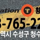 황금자동차부분정비