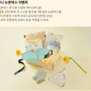 [5월예정맘 후기] 코니 뉴본박스 신청했어요! 출산 전 꼭 받아야 할 무료 혜택