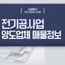 가산소방전기