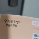 다이소인천강남 이미지
