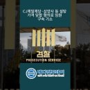 씨제이메디칼 이미지