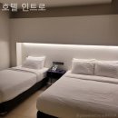 호텔 인트로 | 해운대호텔 호텔 인트로 3박4일 여행 후기