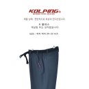 K2,콜핑,노스페이스,에코로바,레드페이스,블랙야크 여성 여름 긴바지 이미지