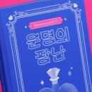 쁘띠살롱 이미지