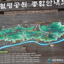 계백로(유등교-서대전네거리) 이미지