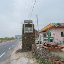 뚝배기식당 이미지