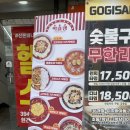 떡슐랭 산본점 이미지