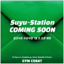 (주)코사트 네이버블로그