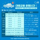 월곶동주민센터.월곶포구 이미지