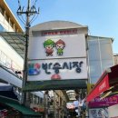 김선경외과 박찬모내과의원 이미지