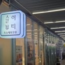 동백화방문구 | 동백속눈썹연장 추천✨ 슬이뷰티에서 또렷한 속눈썹 디자인연장으로 홑커플도 큰눈매 완성!