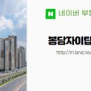탑공인중개사 사무소 이미지