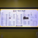 봉구스대구 이미지