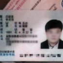 &#34;캄보디아 大學生 被殺 主犯 李光浩 캄보디아엔 없다&#34; 이미지