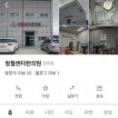 청혈센터한의원 네이버블로그