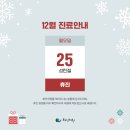 화인내과의원 이미지