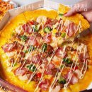 59피자 도당동 강남시장점 네이버블로그