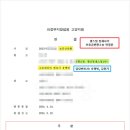 사계절공인중개사사무소 이미지