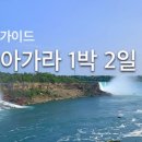 엘티이투어 이미지