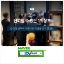 지하철 개금역(부산백병원) 이미지