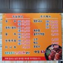 괴산 사또통족발 중원대학교 맛집으로 추천 내돈내산 후기