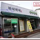 송정시장 이미지