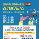 페스티벌커머스