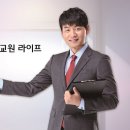 라이프서비스 이미지