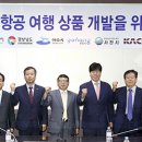 한국공항공사 울산공항 이미지