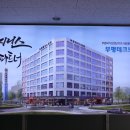 부평테크노타워 이미지