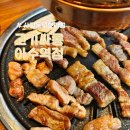 비어싸롱 | 사당 돼지갈비 삼겹살 무한리필 뷔페 " 고기싸롱 " 솔직 후기