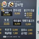 사천한우 이미지