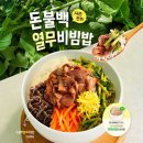 본죽 염창점 이미지