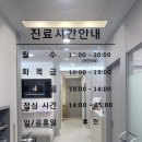 성훈한의원 이미지