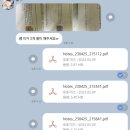 정왕가우스학원